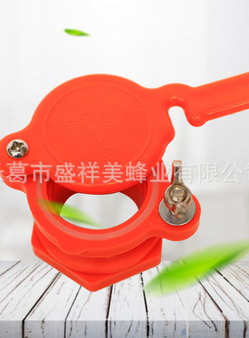 盛祥美蜂业养蜂工具摇蜜机塑料橘红色尼龙流蜜口电动商用