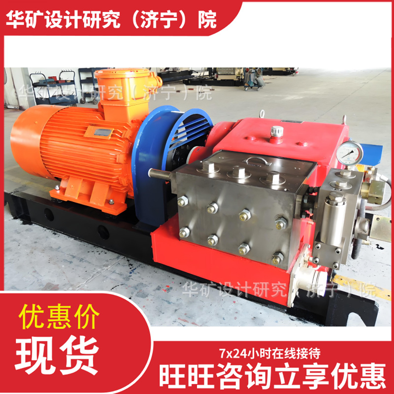 BRW15/25(15/6)-XR30/4移动式乳化液泵站 发货快移动式乳化液泵站