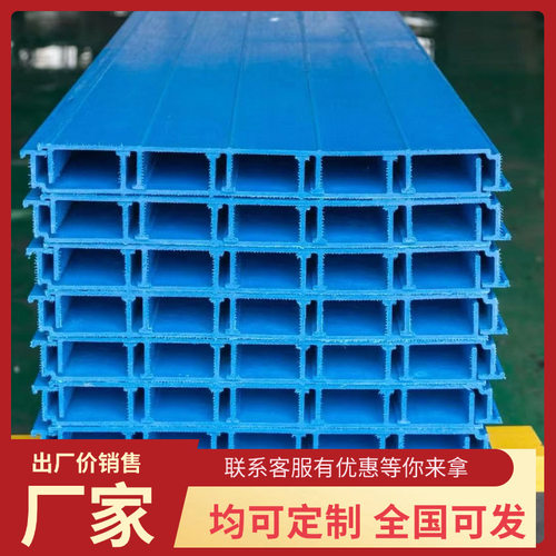 定制玻璃钢拉挤平盖板FRP污水池型材宽空腹订制玻璃钢平盖板厂家