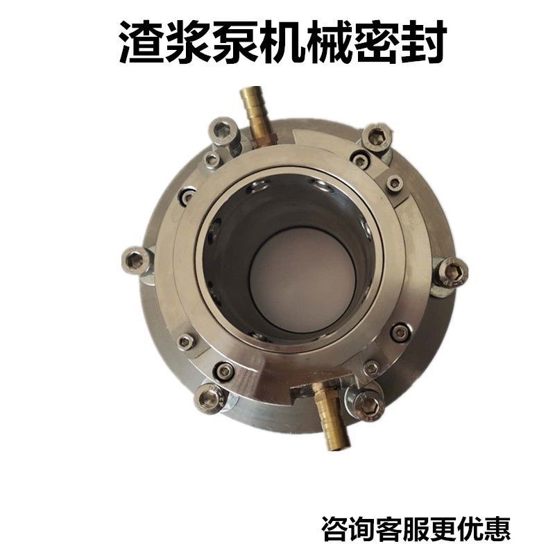 渣浆泵机械密封3/2C-AHR石家庄渣浆泵配用机封 单端面 集装式机封