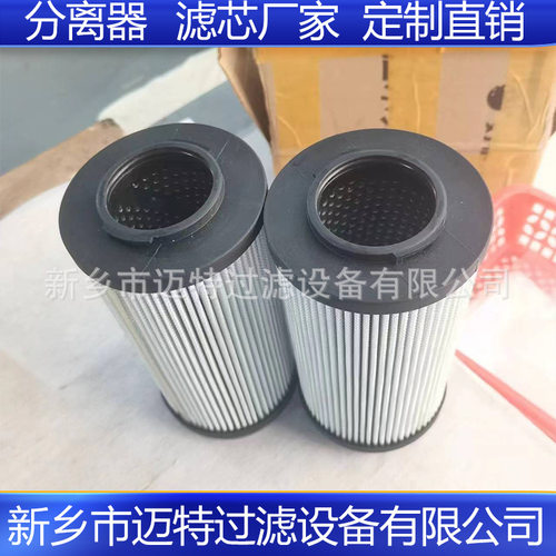 互换PARKER派克滤芯936720Q 936623Q过滤器滤芯泵车液压油滤芯