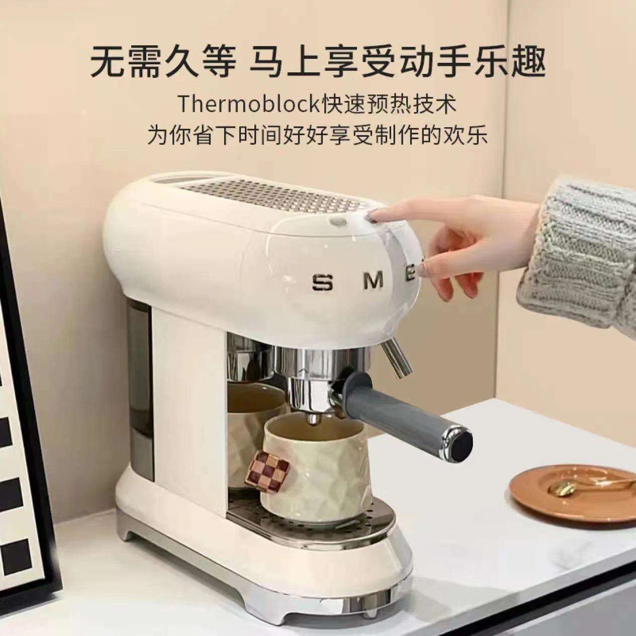 SMEG咖啡机ECF01复古意式咖啡机小型家用半自动小巧咖啡机