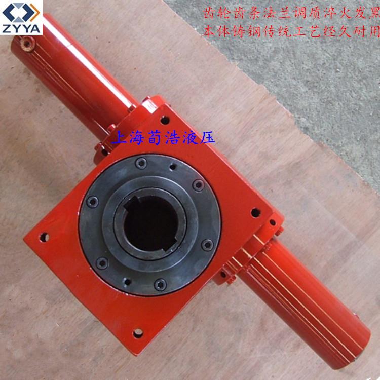 上海销售大扭矩力单齿条摆动油缸法兰式齿轮齿条摆动液压油缸