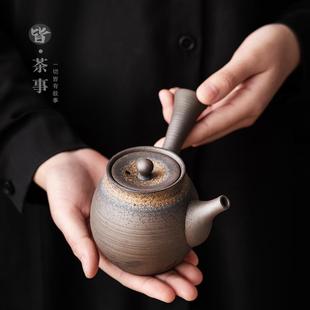 功夫茶具办公室仿柴烧带过滤茶壶泡茶壶泡茶器 家用粗陶侧把壶中式
