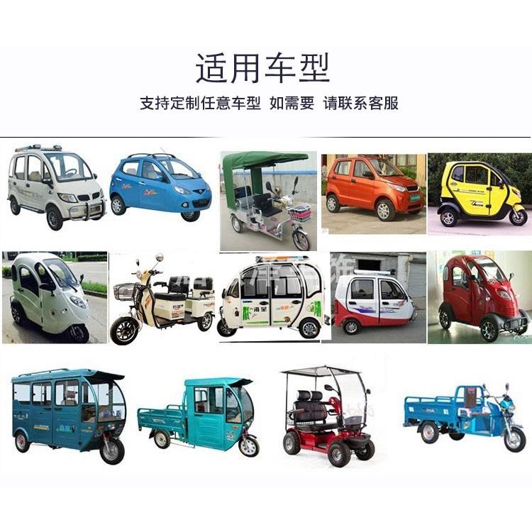 海宝全封闭电动摩托三轮车电瓶四轮车老年车衣车罩防雨防晒遮阳罩