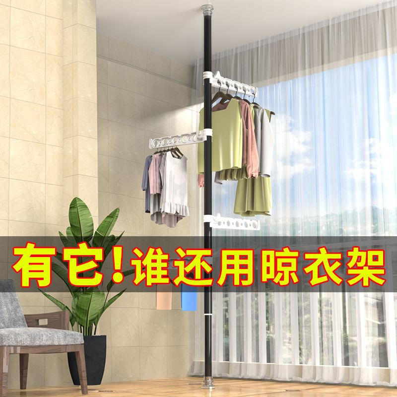 式免打孔卧室晾晒衣架顶天立地衣架内可升降阳台智能晾衣架升降杆