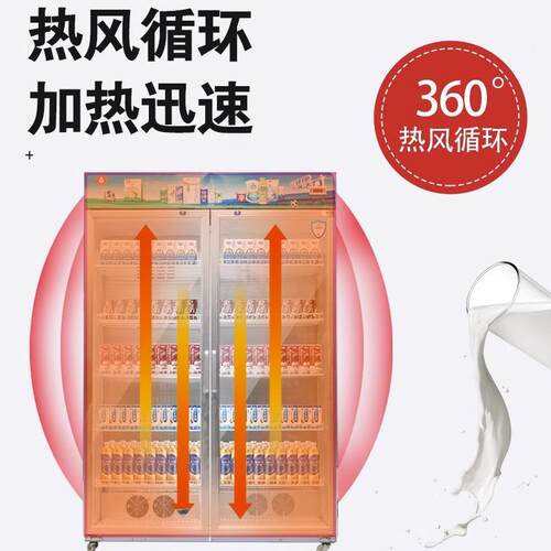 奶加热柜 学柜生奶咖式啡加热柜保温立热饮柜XSM牛 商用热奶柜