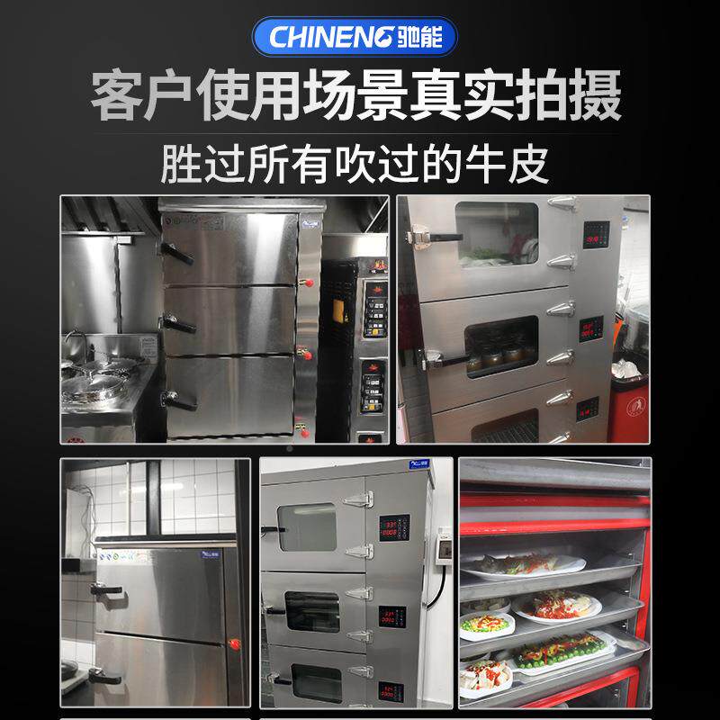 蒸饭箱商柜用电热鱼智能三门海鲜蒸柜687燃气蒸饭店蒸炖汤柜大型