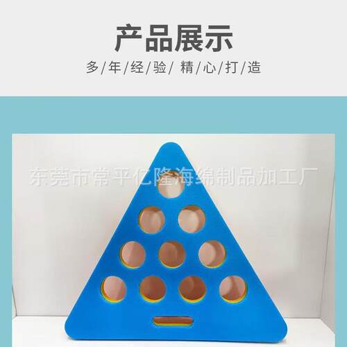 厂家xpe三角杯座孔杯托饮料托水上漂浮垫泳杯池多YL-502玩 具