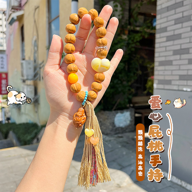 精工雕刻聚宝盆光面拉丝爱心屁桃原皮猴头手串手持文玩佛珠单圈女