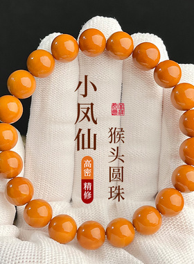 野生老籽猴头圆珠10mm手串正圆光珠精品核桃雕刻单圈佛珠手链文玩