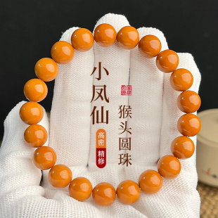野生老籽猴头圆珠10mm手串正圆光珠精品核桃雕刻单圈佛珠手链文玩