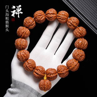 门头沟京八棱核桃手串野生大粗筋手持矮桩正圆龙纹脑纹小秋子文玩