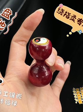禾木红皮绕指柔葫芦文玩手把件