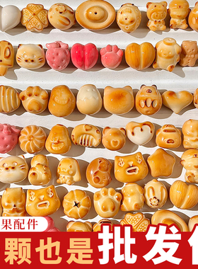 手工原果雕刻diy炭烤象牙果配饰手捻文玩散装珠子解压菩提子男女