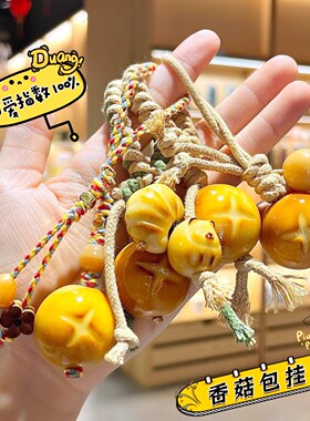 小红薯同款热卖象牙果炭烧香菇包