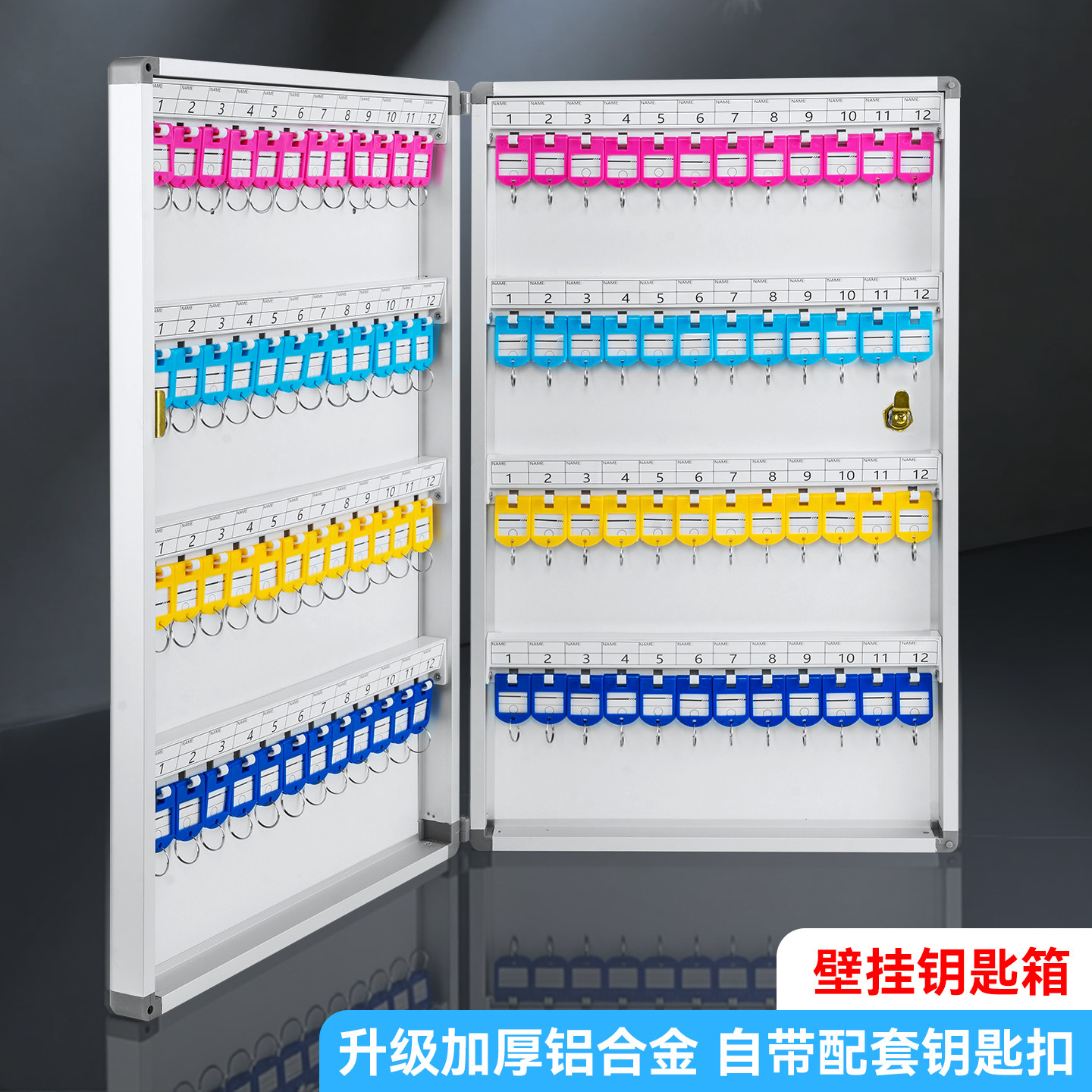 钥匙箱壁挂式管理盒房产物业中介汽车锁匙柜密码钥匙盒壁挂收纳盒