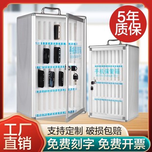 手机保管箱带锁员工学校学生存放寄存柜餐厅车间储存柜挂墙收纳盒