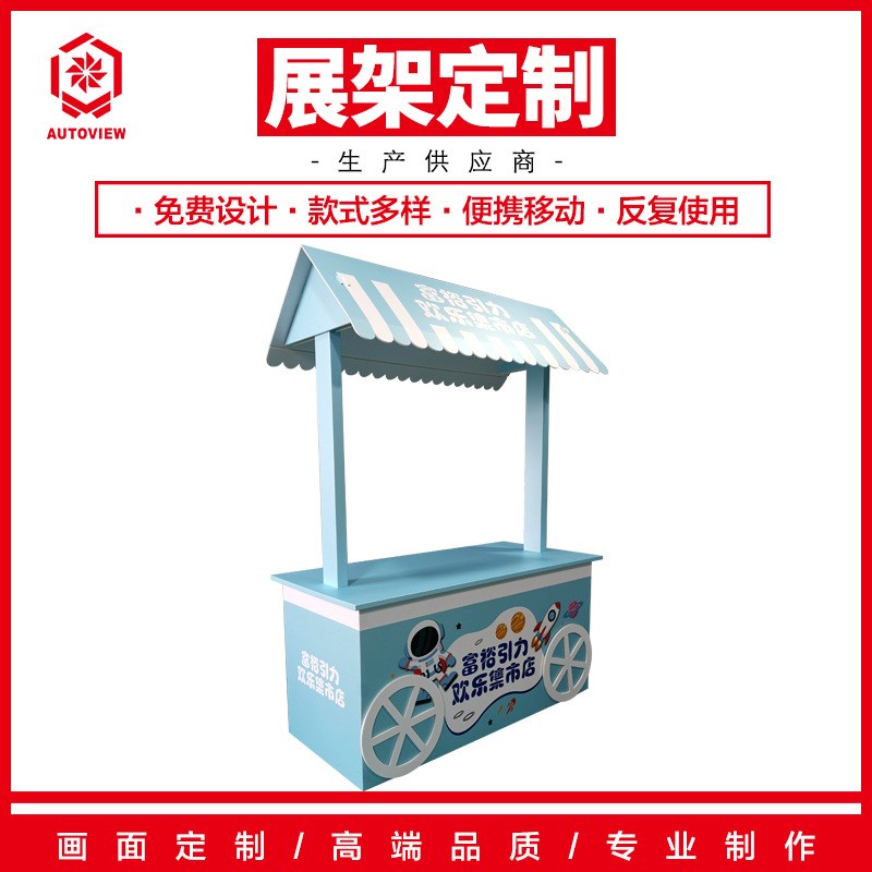 汽车展便携式折叠促销q售卖咨询台商场定摆摊桌宣传台集市摊位架