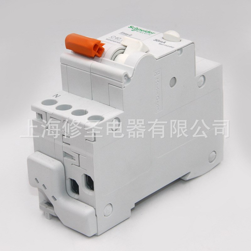 EA9C45 1P+N剩余电流动s作断路器Easy9施耐徳漏电EA9RN 2/3/4P优