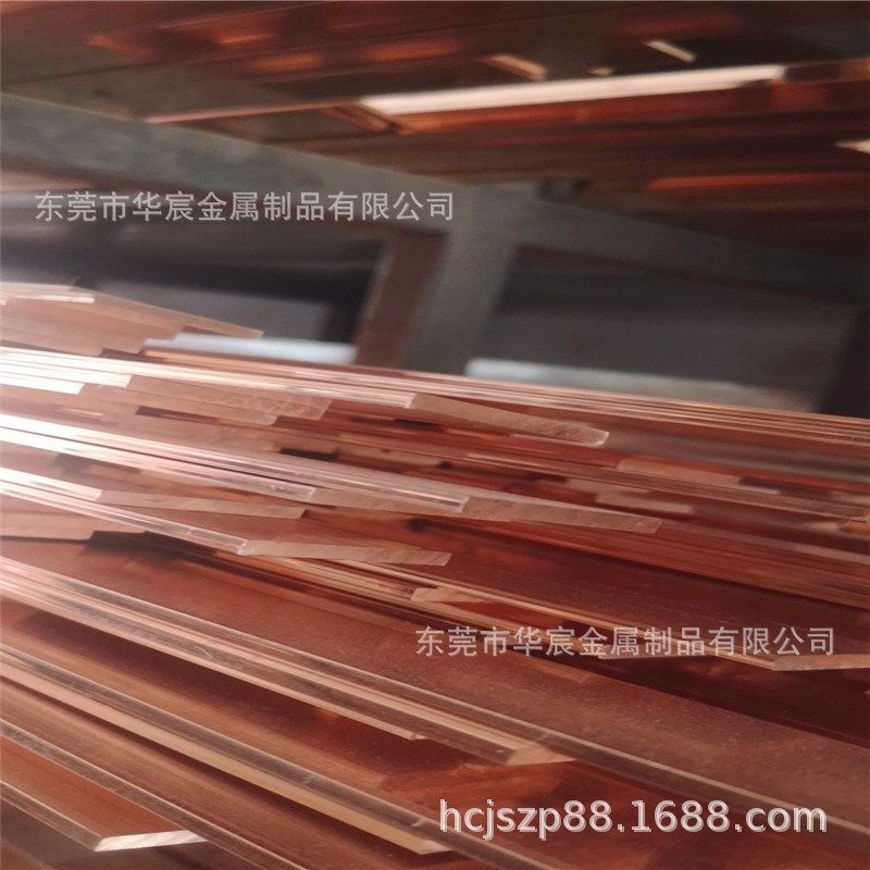 直角紫铜排 T2 C1100红铜排 4x40紫铜条I扁条零切 2.0 3.0紫铜厚