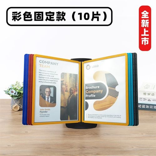 黑色A4翻页菜谱架桌面多页酒水牌E展示架宣传菜单牌活页文件夹