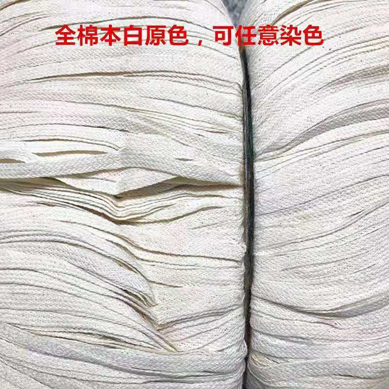 漂白色0.5mm涤纶高弹丝弹力带 E膊头带 肩带 服装辅料 被角带