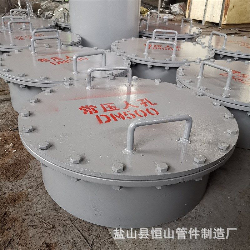 DN500不锈钢常压人孔 y灌顶回转盖板式平焊法兰人孔 灌壁检查