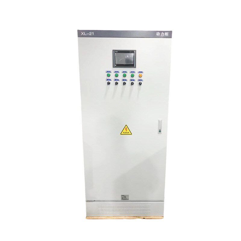 高低压成套配f电箱三相四线XL-21配电柜基业箱GDD动力柜控制箱直
