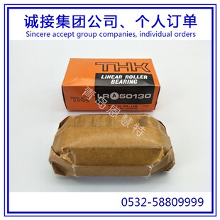 THK直线导轨线轨滚柱滚动块滑轨LRB2055Z LRB3275Z LRB2M565Z