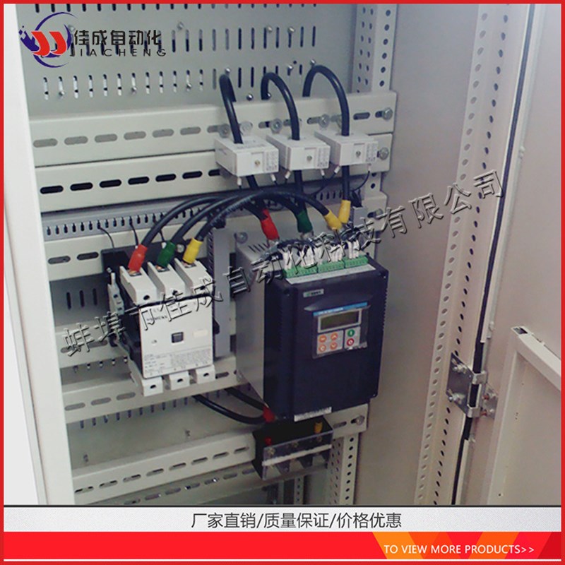 软启动一用一备控制柜 过热保护功能控制柜 Z控制程序化