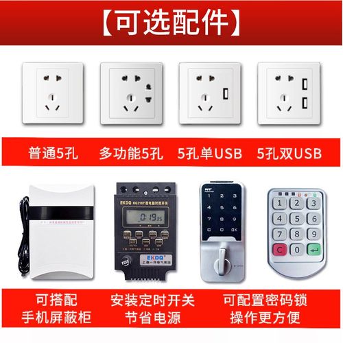 汇阳钢制手机充电柜员工宿舍手机C柜存放柜办公室会议室手机寄存