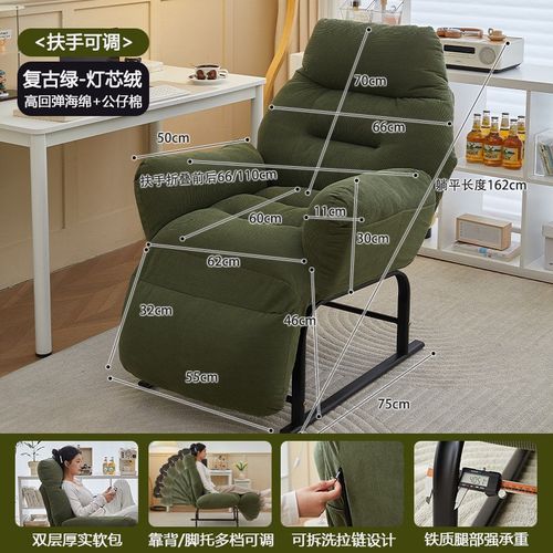 躺椅办公室午休午睡折叠床家用A休闲可躺可坐两用电脑椅懒人沙发