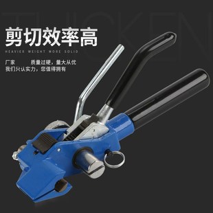 LQA齿轮型不锈钢扎p带盘带钢带工具锁紧收紧固定剪断船用工地工程
