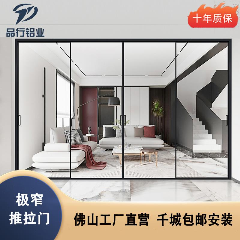 极窄边框移门厨房厕所单轨玻璃铝合金吊轨三四五六联动折叠推拉门