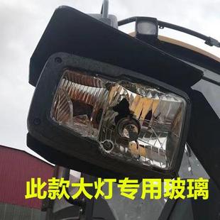 835 856H 862H组合照明大灯灯罩 载机大灯玻璃配件850H 柳工铲车装
