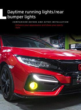 适用于两厢思域L型原车日行灯改装野马灯流光LED雾灯typer后杠灯