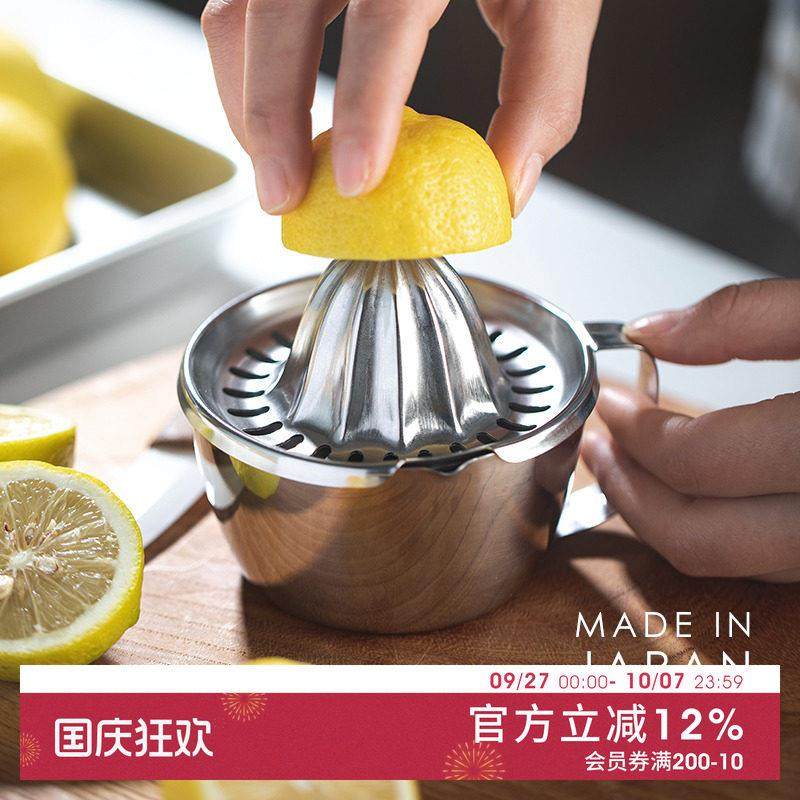 日本进口不锈钢手动榨汁机家用榨汁神器柠檬葡萄柚专用挤压工具