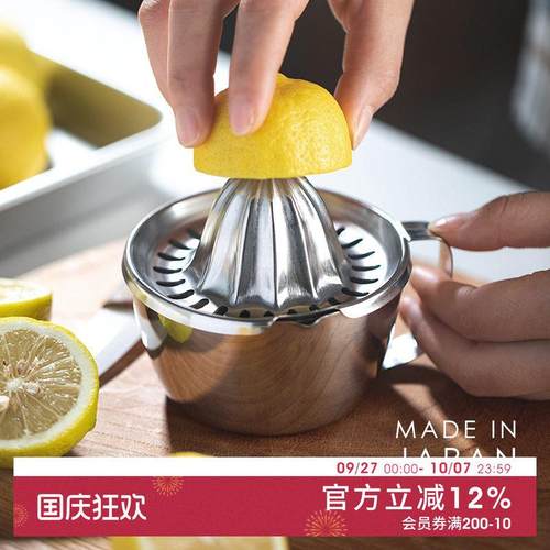 日本进口不锈钢手动榨汁机家用榨汁神器柠檬葡萄柚专用挤压工具