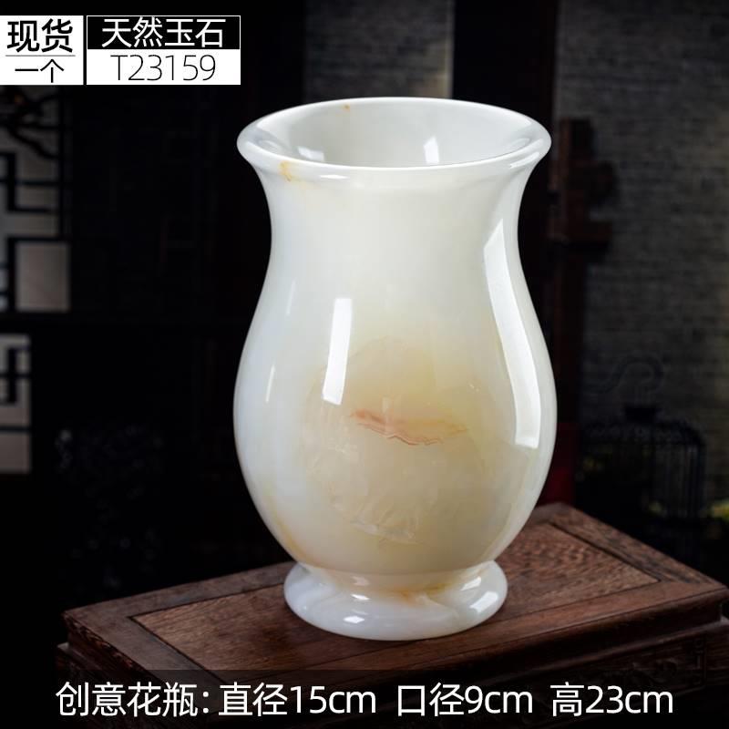 石诚记玉石干花瓶摆件个性客厅创意时尚插花装饰家用佛前净瓶小号