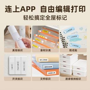 井井标记标签打印机S1小型热敏有效期标签打印机食品生产日期冷藏
