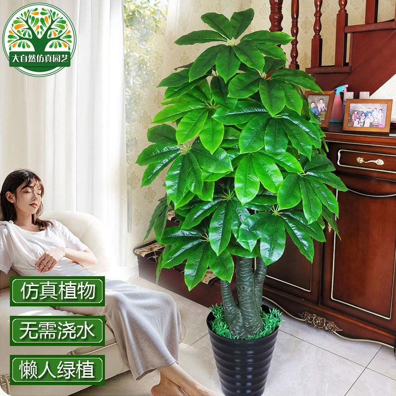 彷真绿色植物假树发财树客厅假植物假花盆栽摆设室内装饰落地田园