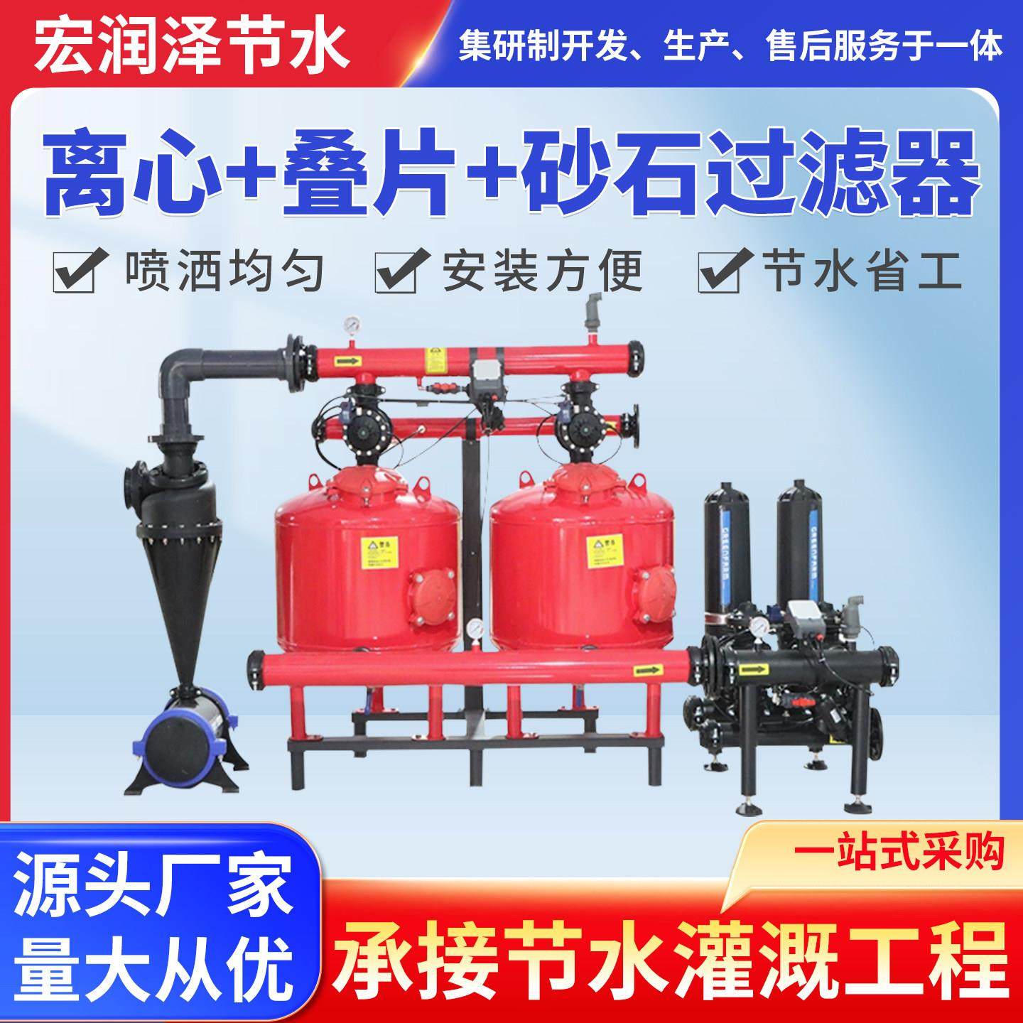 砂石过滤器全自动反冲洗碟片过滤器农业喷灌滴灌离心叠片过滤器,农机/农具/农膜,砂石过滤器,淘宝优惠券,粉丝福利购,淘宝优惠卷