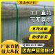 户外铁丝网护栏围栏栏杆钢丝网高速公路双边丝护栏果园菜园防护网