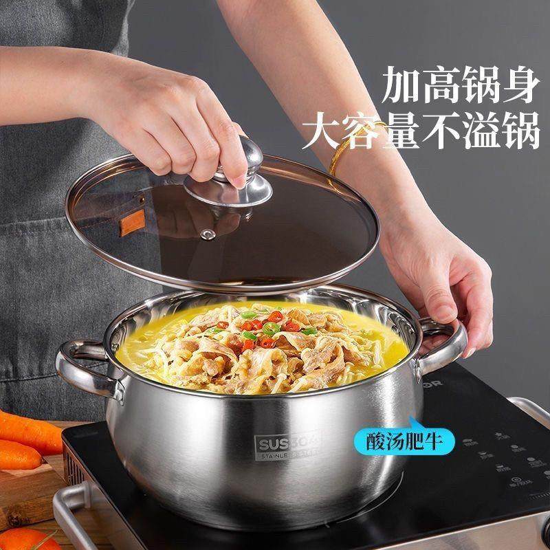 厨房304不锈钢家居汤锅家用加厚煲汤煮粥锅炖锅装饰器皿储物罐,厨房/烹饪用具,蒸锅/蒸桶,淘宝优惠券,粉丝福利购,淘宝优惠卷