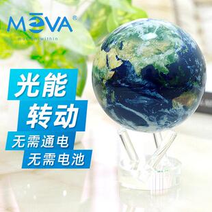 美国mova光能自转地球仪模型卫星云图宇宙行星悬浮工艺礼品摆饰天