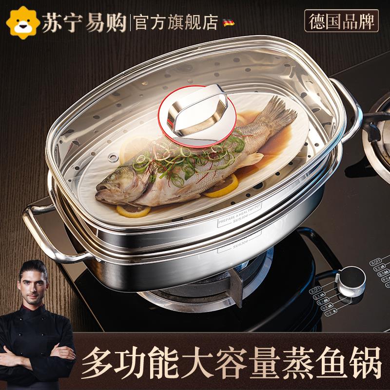 304不锈钢蒸鱼锅大容量多层蒸锅煮锅一体椭圆蒸笼家用多功能2351