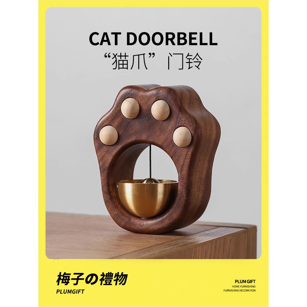 梅子原创可爱猫爪多巴胺实木风铃磁吸挂饰门铃铛生日新居乔迁礼物