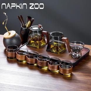 Napkin Zoo功夫茶具玻璃套装家用泡茶壶茶杯煮茶器办公室茶盘整套