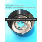 台产黄鹰东方之鹰削801皮机碗刀747铲皮机刀l圆刀铲皮刀小铲机刀